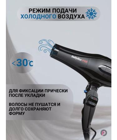 BaByliss PRO Professional hair hair dryer Prodigio Ionic 2300 W - Buy Online on GoSupps.com