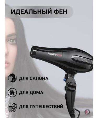 BaByliss PRO Professional hair hair dryer Prodigio Ionic 2300 W - Buy Online on GoSupps.com