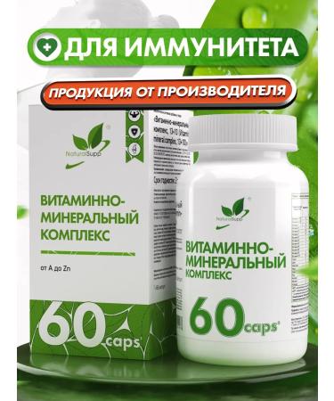 NaturalSupp Vitamin-mineral complex 13 + 10 from A to Zn 60 capsules