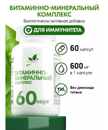 NaturalSupp Vitamin-mineral complex 13 + 10 from A to Zn 60 capsules - Buy Online on GoSupps.com