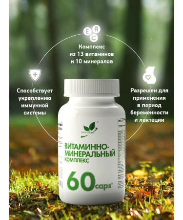 NaturalSupp Vitamin-mineral complex 13 + 10 from A to Zn 60 capsules - Buy Online on GoSupps.com