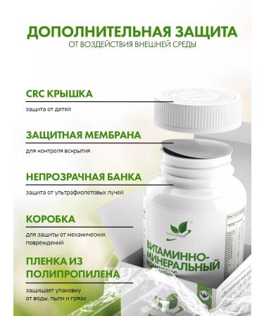 NaturalSupp Vitamin-mineral complex 13 + 10 from A to Zn 60 capsules - Buy Online on GoSupps.com