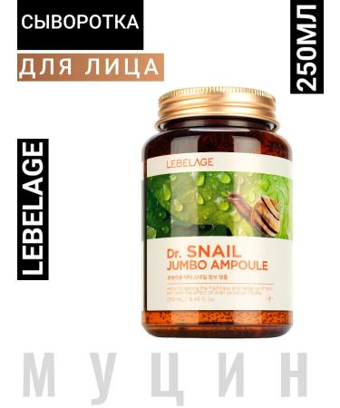 Lebelage Korean strengthening serum with mucin snail 250ml