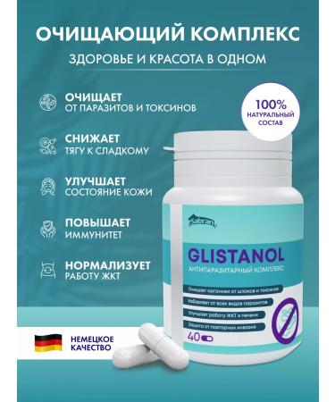 Sabran Antiparasitic complex of capsule from worms of herbal collection