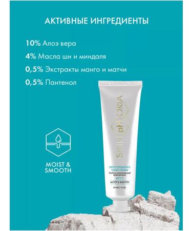 Hand cream moisturizer with urea and panthenol - Buy Online on GoSupps.com