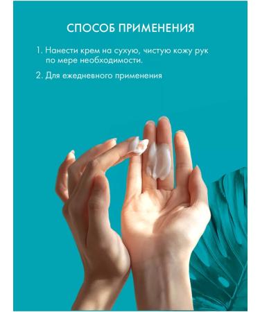 Hand cream moisturizer with urea and panthenol - Buy Online on GoSupps.com