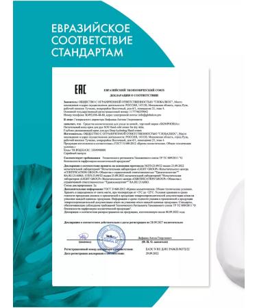 Hand cream moisturizer with urea and panthenol - Buy Online on GoSupps.com