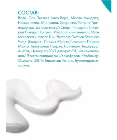 Hand cream moisturizer with urea and panthenol - Buy Online on GoSupps.com