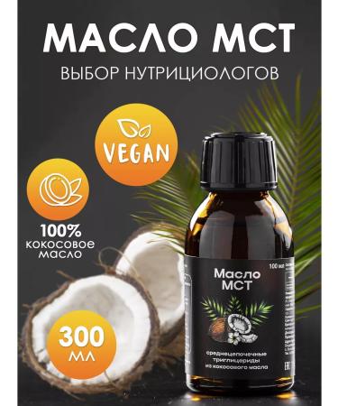 Coconut oil for weight loss 300ml