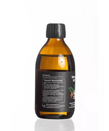 Coconut oil for weight loss 300ml - Buy Online on GoSupps.com