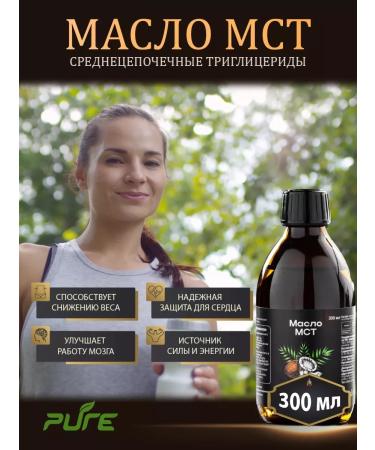 Coconut oil for weight loss 300ml - Buy Online on GoSupps.com