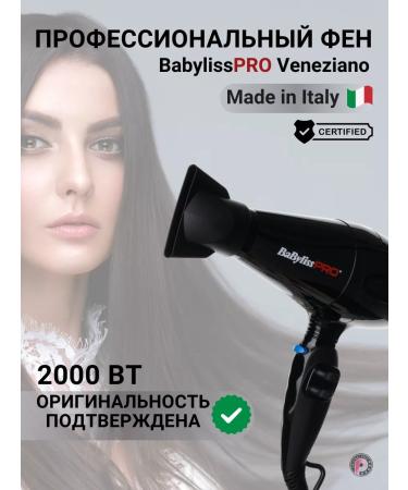 Professional hair hair dryer Veneziano Bab6600re 2000w