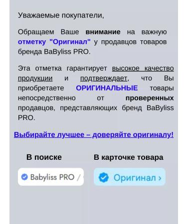 Professional hair hair dryer Veneziano Bab6600re 2000w - Buy Online on GoSupps.com