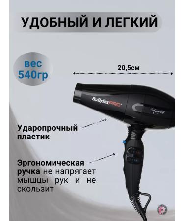 Professional hair hair dryer Veneziano Bab6600re 2000w - Buy Online on GoSupps.com