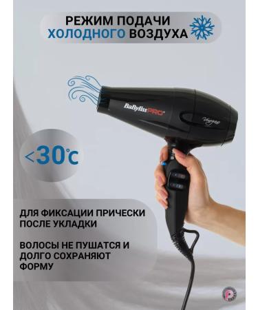 Professional hair hair dryer Veneziano Bab6600re 2000w - Buy Online on GoSupps.com