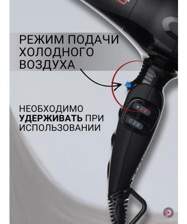 Professional hair hair dryer Veneziano Bab6600re 2000w - Buy Online on GoSupps.com