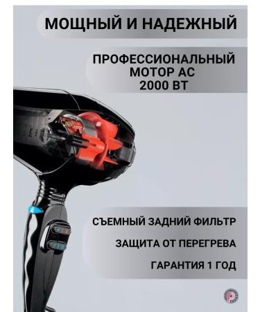 Professional hair hair dryer Veneziano Bab6600re 2000w - Buy Online on GoSupps.com