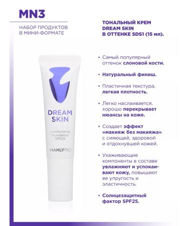 MANLY PRO Cosmetic makeup set Travel-format - Buy Online on GoSupps.com