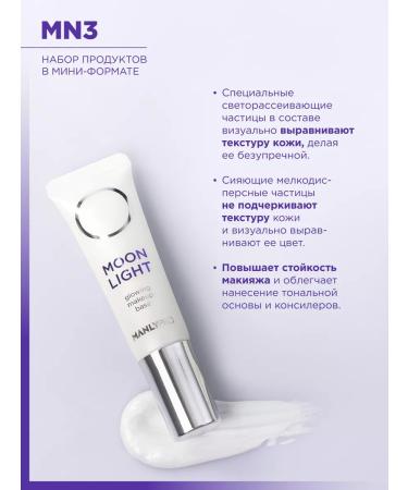 MANLY PRO Cosmetic makeup set Travel-format - Buy Online on GoSupps.com