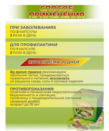 Montalin medicine for joint pain - Buy Online on GoSupps.com