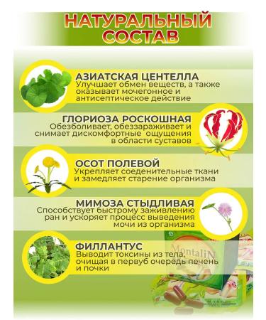Montalin medicine for joint pain - Buy Online on GoSupps.com