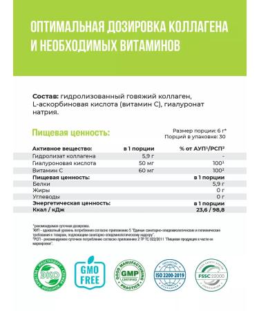 1WIN Collagen with hyaluronic acid without sweeteners - Buy Online on GoSupps.com