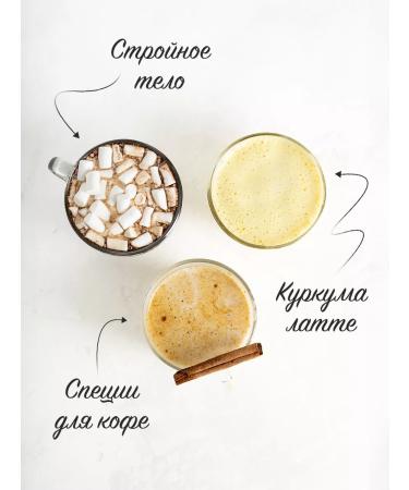 More spices Kurkuma Latte superfood gold milk - Buy Online on GoSupps.com