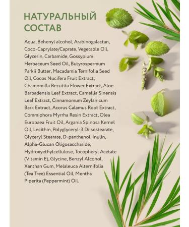 Biodepo Natural hair balm 250 ml - Buy Online on GoSupps.com