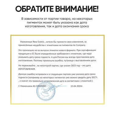 AS COMPANY BY ALINA SHAKHOVA Brown 6 ml - Buy Online on GoSupps.com