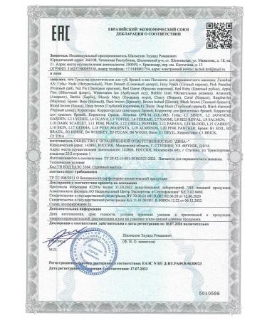 AS COMPANY BY ALINA SHAKHOVA Brown 6 ml - Buy Online on GoSupps.com