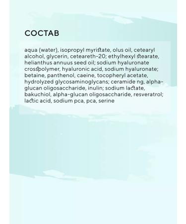 EVELINE The cream around the eyes of Biohyaluron Expert is nutritious 20 ml - Buy Online on GoSupps.com