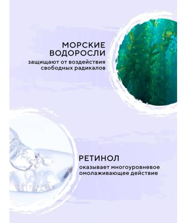 EVELINE Retinol face cream rejuvenating 50 ml - Buy Online on GoSupps.com