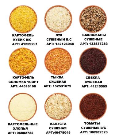 Studio of Taste Dried white white cabbage 2 kg - Buy Online on GoSupps.com