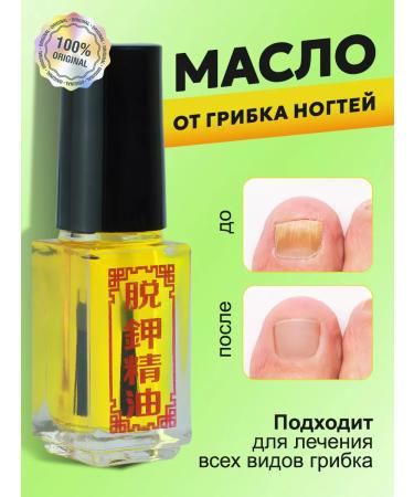 SilaVeRes Oil from the fungus and onycholysis for nails - Buy Online on GoSupps.com