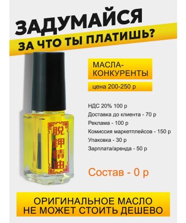SilaVeRes Oil from the fungus and onycholysis for nails - Buy Online on GoSupps.com