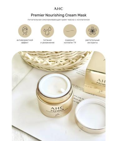 AHC Cream Facial Mask from wrinkles Premier nourishing Cream Mask - Buy Online on GoSupps.com