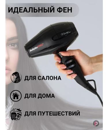 BaByliss PRO Professional hair hair dryer Murano Ionic Compact 2000 W - Buy Online on GoSupps.com