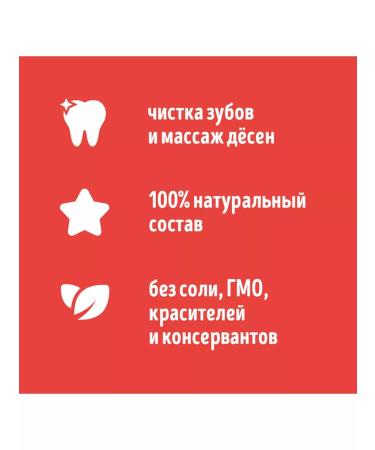 Smart Dog Chewing treats "toothpicks" for dogs dental sticks - Buy Online on GoSupps.com