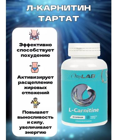 OxyLab L-carnitine L-Carnitine 2550 mg 90 caps - Buy Online on GoSupps.com