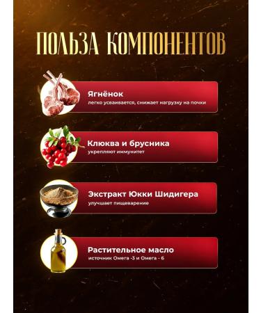 SECRET FOR PETS Urinary food for treatment with ICD with lamb 85 g x 24 pcs - Buy Online on GoSupps.com