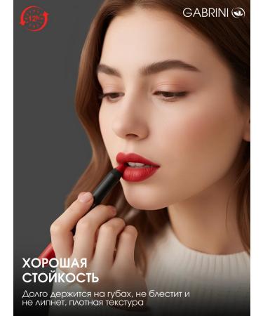 GABRINI Lipstick-pencil for lips matte persistent tone 20 - Buy Online on GoSupps.com