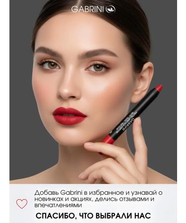 GABRINI Lipstick-pencil for lips matte persistent tone 20 - Buy Online on GoSupps.com