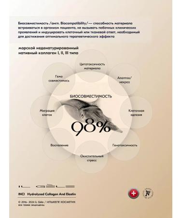 il Gele Sea collagen with vitamin C and hyaluronic acid - Buy Online on GoSupps.com