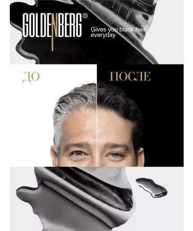 Goldenberg Black hair shampoo - Buy Online on GoSupps.com