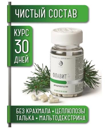 Flavit Dihydrocvercetin Plus 100 mg per day in capsules - Buy Online on GoSupps.com