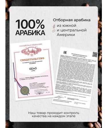 OChOCOFFEE Coffee in grains 1 kg Irish cream flavored - Buy Online on GoSupps.com