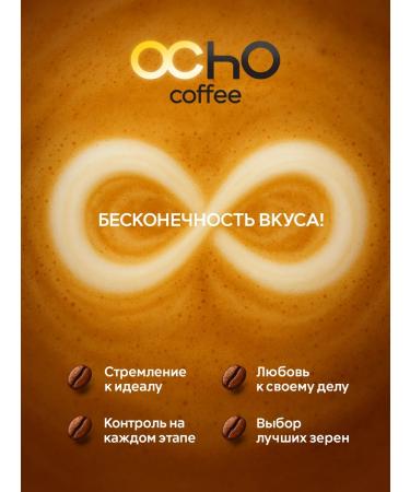 OChOCOFFEE Coffee in grains 1 kg Irish cream flavored - Buy Online on GoSupps.com