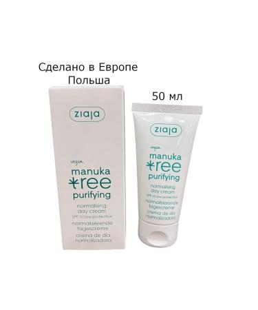 Ziaja Facial day cream moisturizer manuki 50 ml