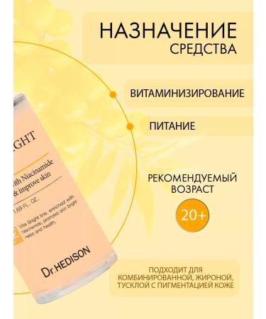 Dr Hedison Facial serum with vitamins - Buy Online on GoSupps.com