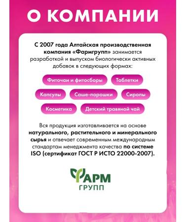 Pharmgroup Askorbinka for children without flavorings No. 10 Vitamin C - Buy Online on GoSupps.com
